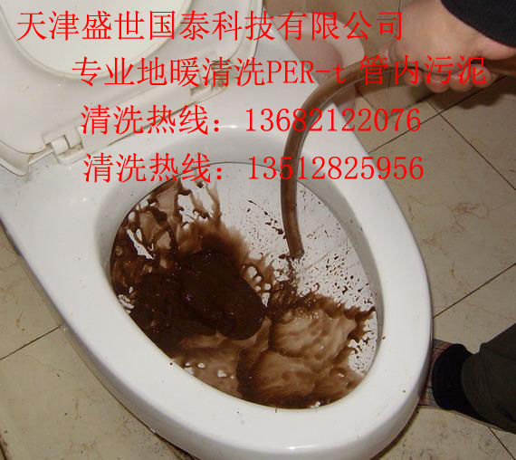 塘沽小区地暖清洗