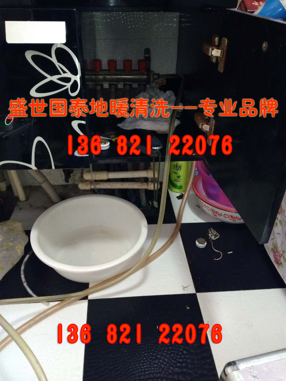 公司为塘沽新港华开里多家业主进行地暖清洗保养，效果不错！！！