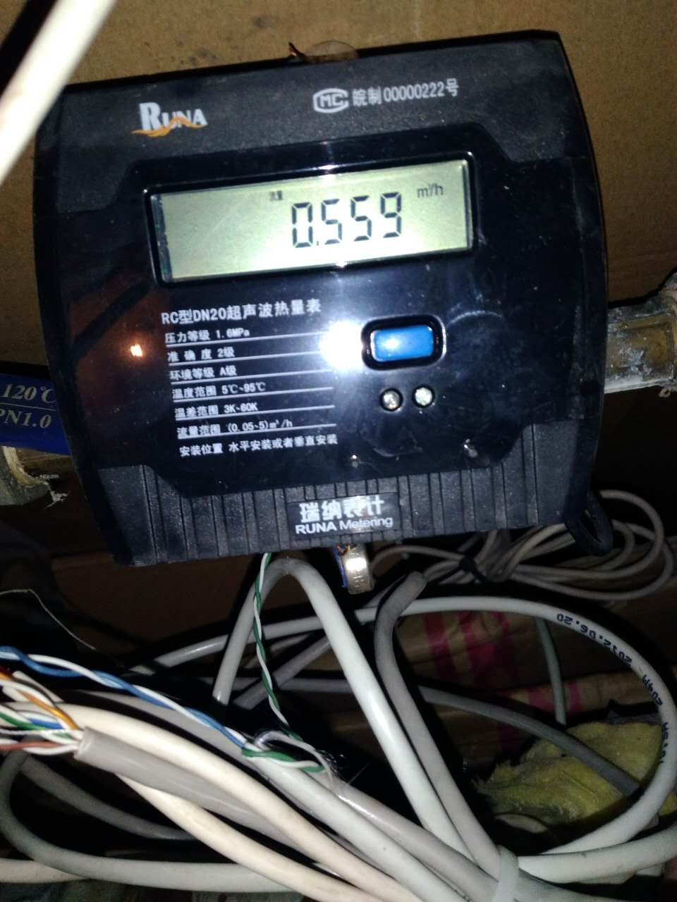 本站提供优质东丽地暖清洗服务、欢迎您的咨询！！